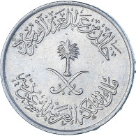 Arabie Saoudite, 25 Halala, 1/4 Riyal, 1980 - Saudi Arabia