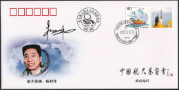 CHINA 2003-10-15 ShenZhou-5 Launch From JSLC Space Covers,First Astronaut Yang Liwei - Asie