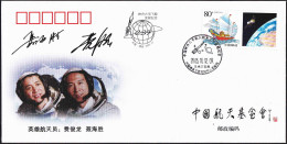 CHINA 2005-10-12 ShenZhou-6 Launch  From JSLC Space Covers Raumfahrt - Azië