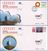 CHINA 2021-6-17 Shenzhou-12 Launch Beijing Control Center Space 2x Cover - Asia