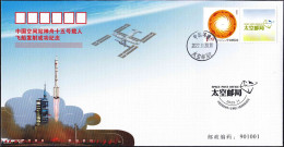 CHINA 2022-11-30 ShenZhou-15 Launch BeiJing Control Center Cover Space Raumfahrt - Asie