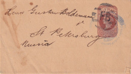 STATIONERY 1883 - Cartas & Documentos