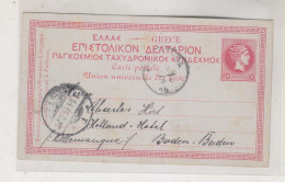 GREECE  Nice Postal Stationery To Germany - Enteros Postales