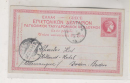 GREECE  Nice Postal Stationery To Germany - Entiers Postaux