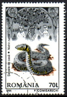 ROUMANIE - Couleuvre D'Europe (Natrix Natrix), Adam Et Eve - Used Stamps