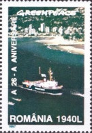 ROUMANIE - Navire De Greenpeace - Used Stamps