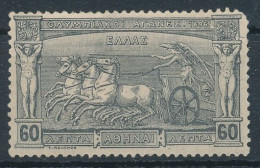 1896. Greece - Unused Stamps