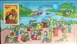 Hong Kong 1996 Serving The Community Minisheet MNH - Autres & Non Classés