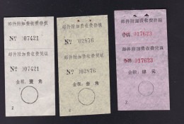 CHINA CHINE CINA  ZHEJIANG  ADDED CHARGE LABEL (ACL) 0.10 YUAN,0.30 YUAN, 4.0 YUAN SET - Other & Unclassified