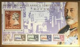 Hong Kong 1993 Postal Service Anniversary Minisheet MNH - Ungebraucht