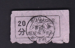 CHINA CHINE CINA  SHANGXIAN SHANGXI 726000  ADDED CHARGE LABEL (ACL) 0.20 YUAN, - Sonstige & Ohne Zuordnung