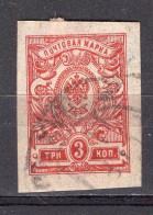 S3351 - RUSSIE RUSSIA Yv N°111 - Usati