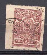 S3353 - RUSSIE RUSSIA Yv N°113 - Used Stamps