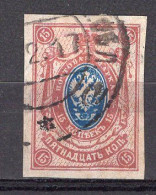 S3354 - RUSSIE RUSSIA Yv N°115 - Gebraucht