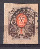 S3355 - RUSSIE RUSSIA Yv N°121 - Usati