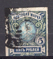 S3356 - RUSSIE RUSSIA Yv N°123 - Usati