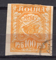 S3359 - RUSSIE RUSSIA Yv N°144 - Gebraucht