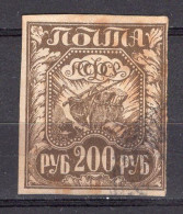 S3360 - RUSSIE RUSSIA Yv N°145 - Used Stamps