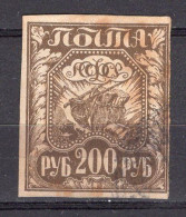 S3360 - RUSSIE RUSSIA Yv N°145 - Gebraucht