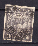 S3361 - RUSSIE RUSSIA Yv N°146 - Oblitérés