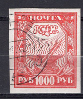 S3362 - RUSSIE RUSSIA Yv N°149 - Usati