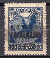 S3364 - RUSSIE RUSSIA Yv N°158 - Usati