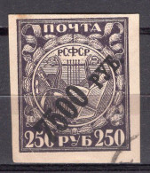 S3365 - RUSSIE RUSSIA Yv N°168 - Usati