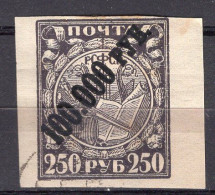 S3366 - RUSSIE RUSSIA Yv N°169 - Used Stamps