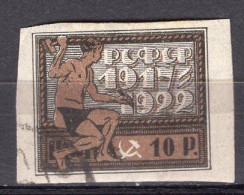 S3369 - RUSSIE RUSSIA Yv N°171 - Used Stamps