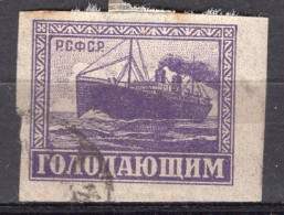 S3371 - RUSSIE RUSSIA Yv N°185 - Usati