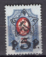 S3372 - RUSSIE RUSSIA Yv N°189 - Usati