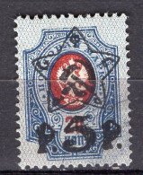 S3372 - RUSSIE RUSSIA Yv N°189 - Gebraucht