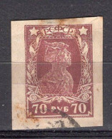 S3379 - RUSSIE RUSSIA Yv N°203 - Usati
