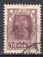 S3381 - RUSSIE RUSSIA Yv N°207 A - Used Stamps