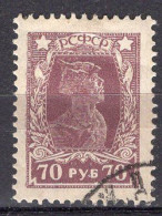 S3381 - RUSSIE RUSSIA Yv N°207 A - Gebraucht