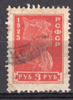 S3383 - RUSSIE RUSSIA Yv N°218 A - Used Stamps