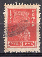 S3383 - RUSSIE RUSSIA Yv N°218 A - Gebraucht