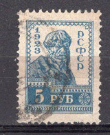 S3384 - RUSSIE RUSSIA Yv N°220 A - Usati