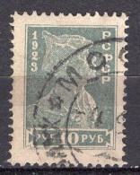 S3385 - RUSSIE RUSSIA Yv N°221 A - Used Stamps