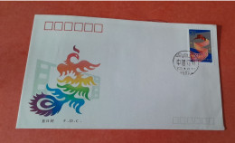 C7607 FDC CHINE - 1990-1999