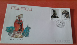 C7610 FDC CHINE - 1990-1999