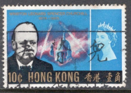 Hong Kong 1966 A Single Stamp From The Winston Churchill Commemoration, 1874-1965 Set In Fine Used - Gebraucht