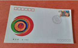 C7614  FDC CHINE - 1980-1989