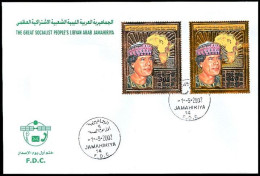 LIBYA 2002 HOLOGRAM Revolution Gaddafi Holograms (stamps From S/s FDC) - Hologrammen