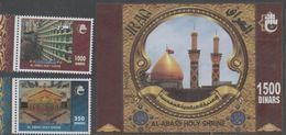 IRAQ, 2017, MNH, AL ABBAS SHRINE, ISLAM, MOSQUES,  2v+ S/SHEET - Mezquitas Y Sinagogas