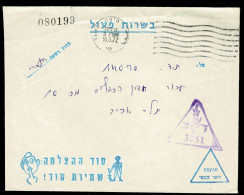 Ref 1630 - 1972 Censored Military Cover- Haifa Israel - Briefe U. Dokumente