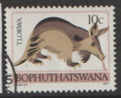 Bophuthaswana I 1977   SG 14   Aardvark Fine Used - Bophuthatswana