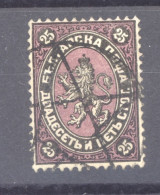 Bulgarie :  Yv  3  (o)   ,   N2 - Used Stamps