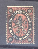 Bulgarie :  Yv  5  (o) - Used Stamps