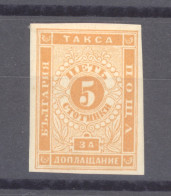 Bulgarie -  Taxe  :  Yv  4  * - Postage Due